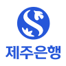 제주은행